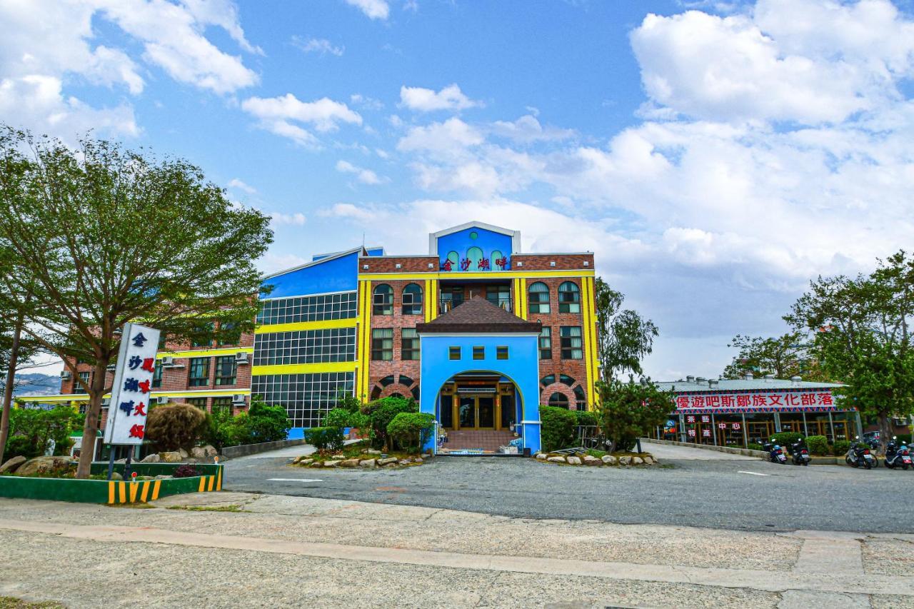 Jinsa Lakeside View Resort Csinsa Kültér fotó